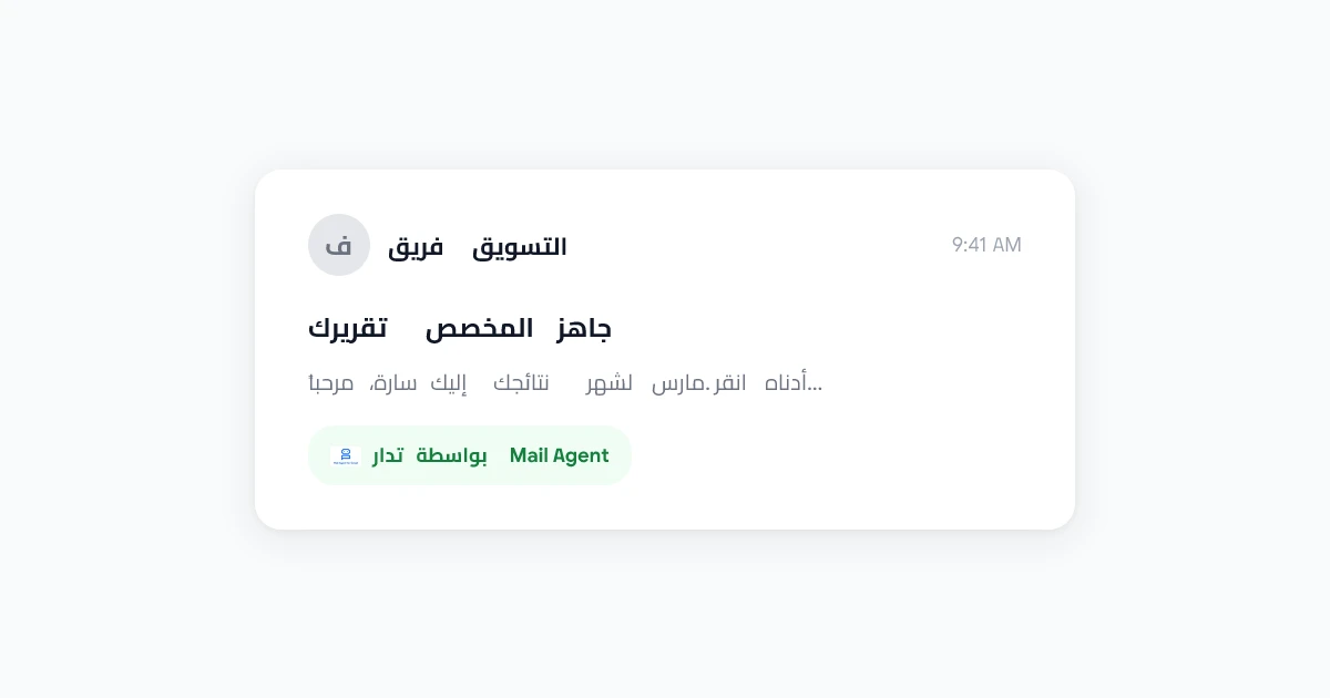 ChatGPT for Gmail: How to Use AI to Write, Reply, and Manage Emails