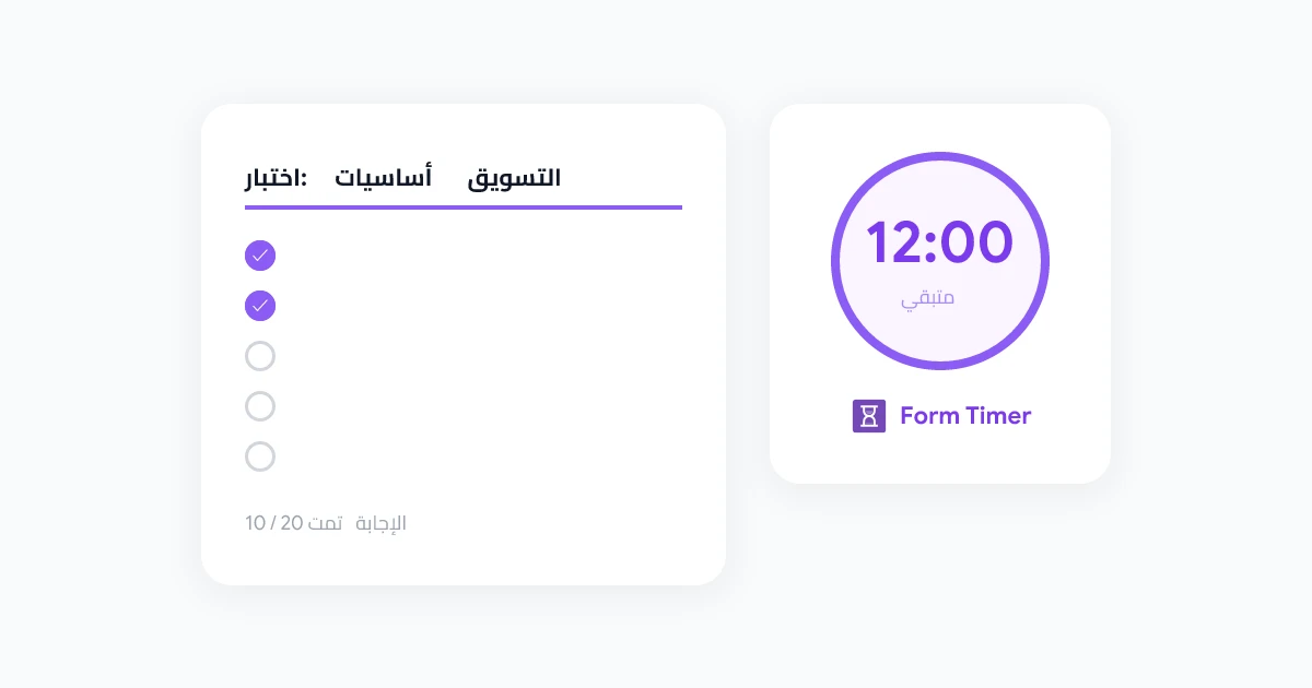 نماذج Google لتقييم الموظفين: دليل عملي للموارد البشرية لعام 2026