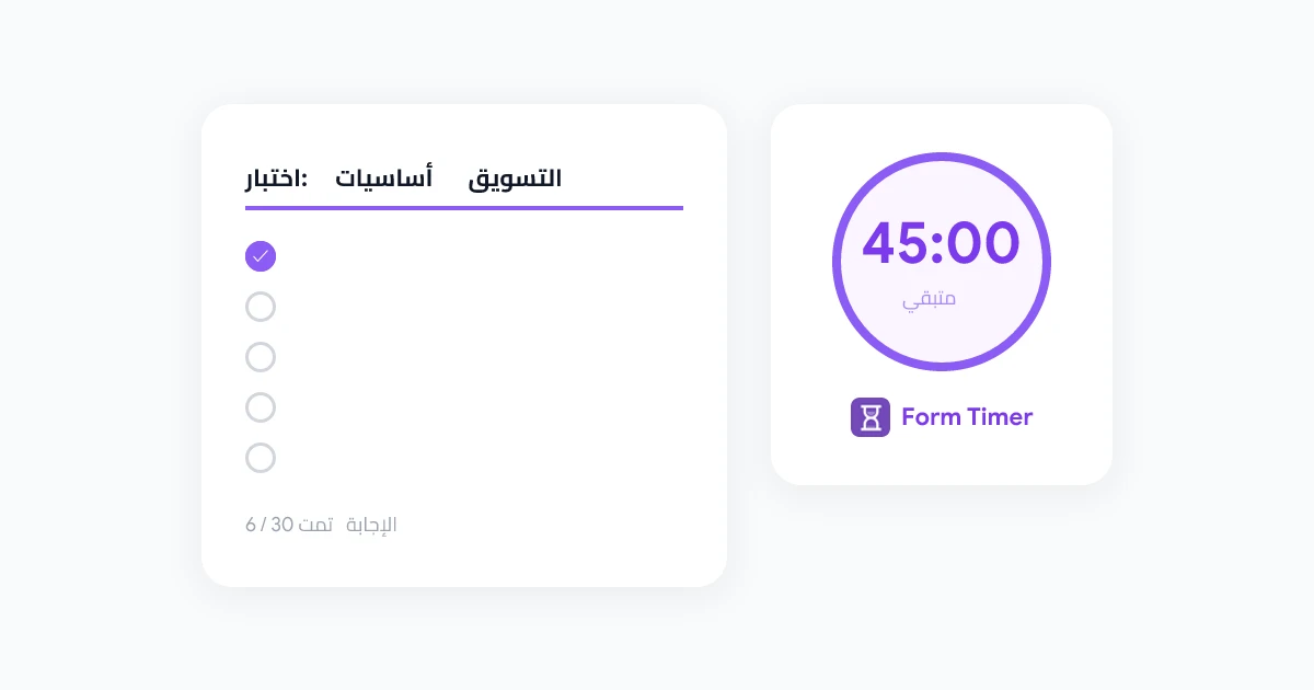 Google Forms for Online Exams: How to Create Timed, Secure Assessments