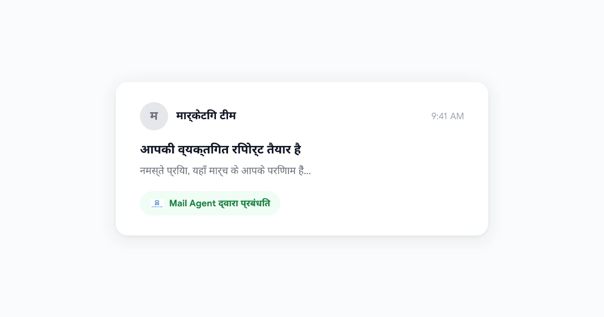 AI Email Agent Use Cases: How 5 Teams Use Gmail Automation to Save Hours Every Week