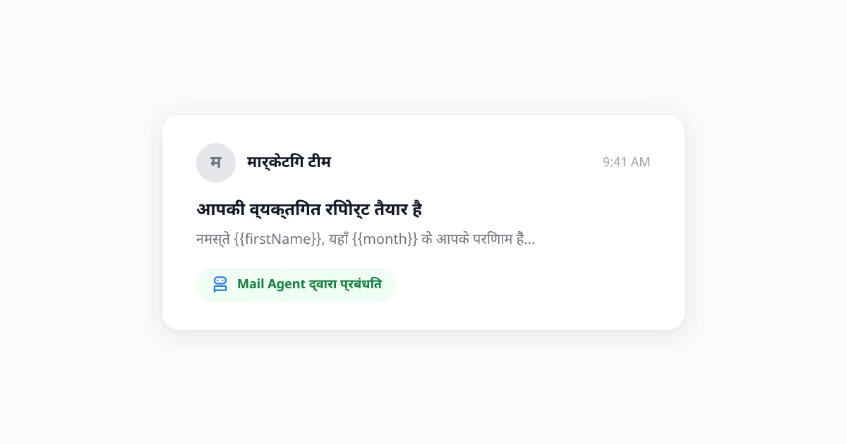 जीमेल के लिए एआई ईमेल प्रबंधन: अपनी टीम की साझा इनबॉक्स को कैसे स्वचालित करें