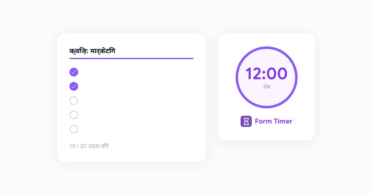 Google Forms for Employee Evaluation: A Practical HR Guide for 2026