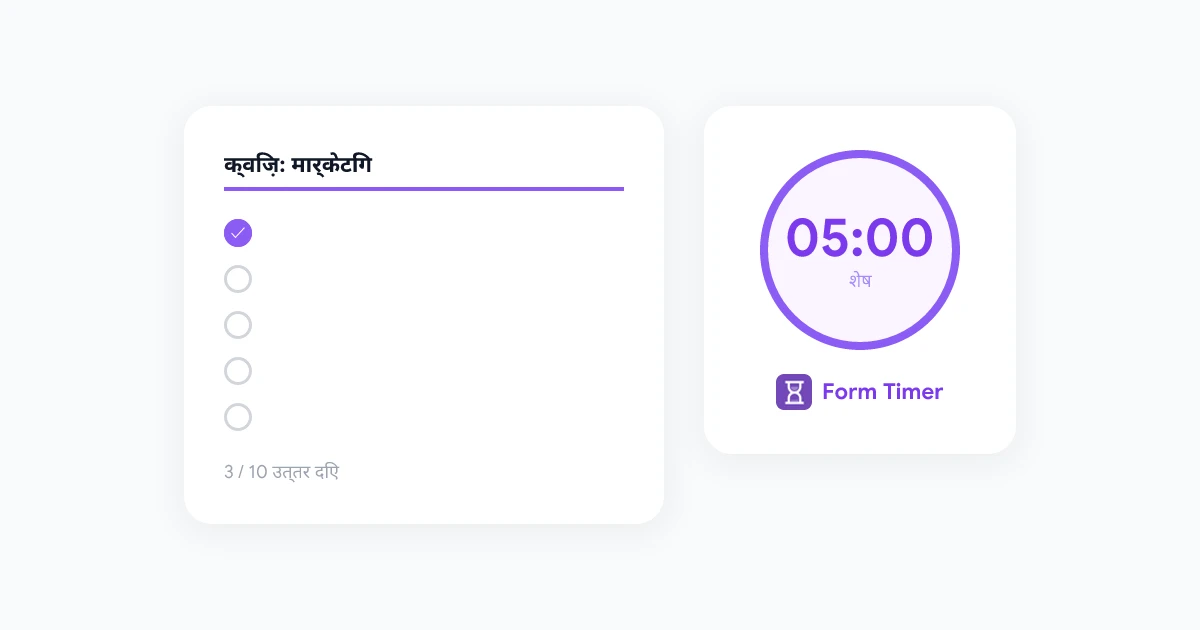 Google Forms टिप्स और ट्रिक्स: 2026 में बेहतर फॉर्म बनाने के 8 तरीके