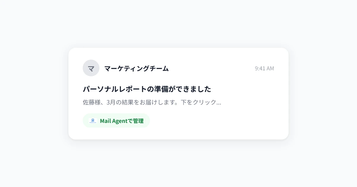 Gmailで「Inbox Zero」を実現：メールの過負荷を克服する8つのAI活用術