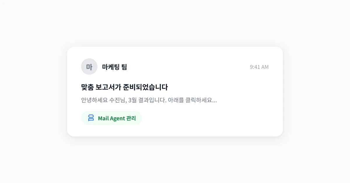 ChatGPT for Gmail: How to Use AI to Write, Reply, and Manage Emails