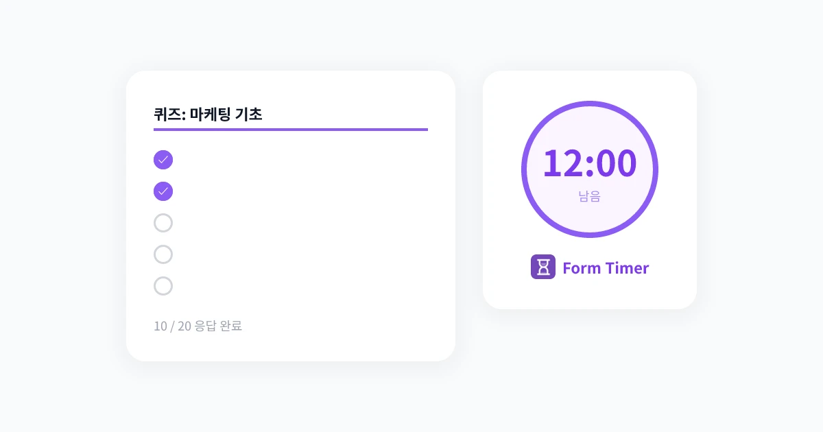 직원 평가를 위한 Google Forms: 2026년 실무자를 위한 HR 가이드