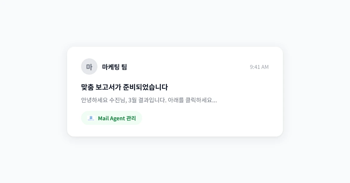 Gmail에서 Inbox Zero 달성하기: 이메일 과부하를 정복하는 8가지 AI 활용 팁