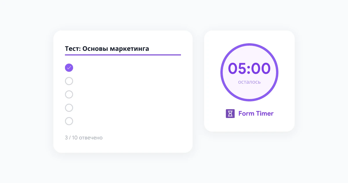 Советы и хитрости Google Forms: 8 способов создавать лучшие формы в 2026 году