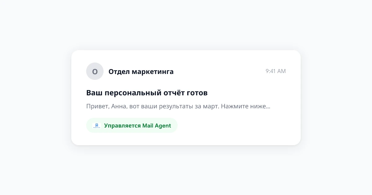 Inbox Zero в Gmail: 8 советов на базе ИИ для борьбы с перегрузкой электронной почты