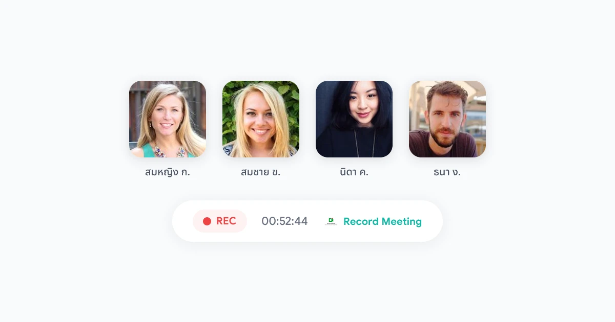 AI Meeting Recorder: วิธีที่การบันทึกอัจฉริยะกำลังเปลี่ยนโฉมการทำงานร่วมกันของทีมในปี 2026