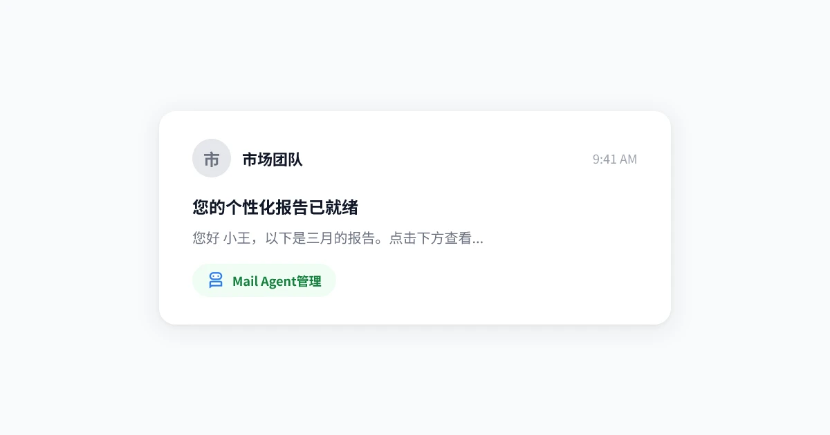 ChatGPT for Gmail: 如何利用 AI 撰写、回复和管理电子邮件