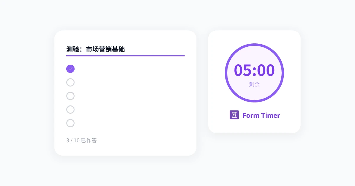 Google Forms 技巧与窍门：2026 年构建更好表单的 8 种方法