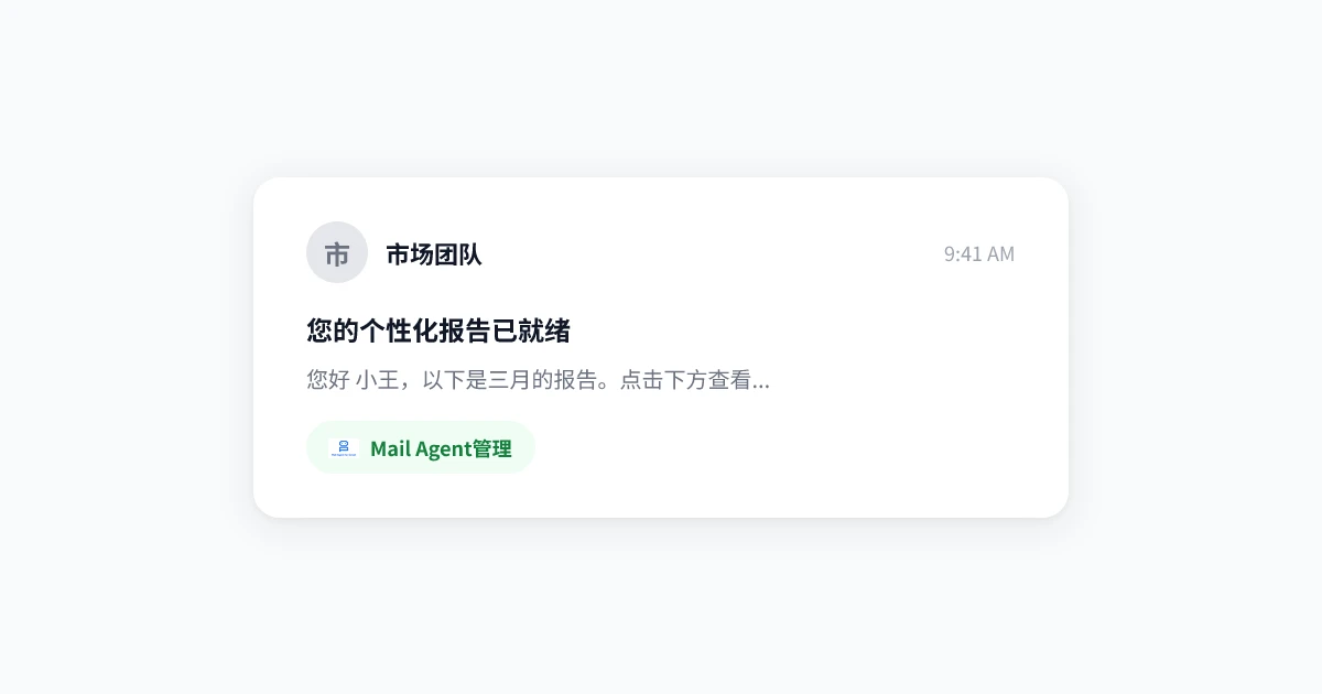 Gmail 零收件箱：8 个 AI 驱动的技巧助你征服邮件过载